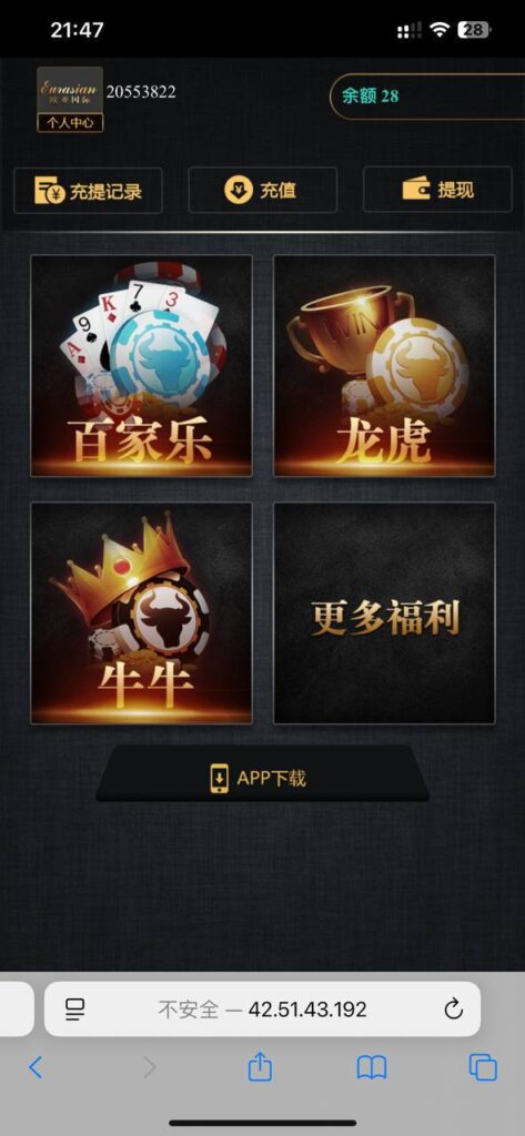 欧亚国际 送28-博彩套利-博彩策略-博彩论坛