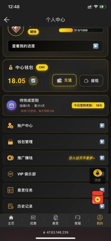 天胜娱乐  注册送18-博彩套利-博彩策略-博彩论坛