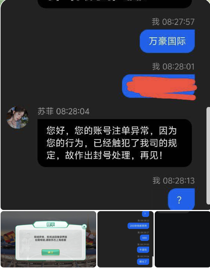 万豪国际 黑平台-博彩套利-博彩策略-博彩论坛