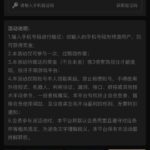 王者国际  特邀彩金-博彩套利-博彩策略-博彩论坛