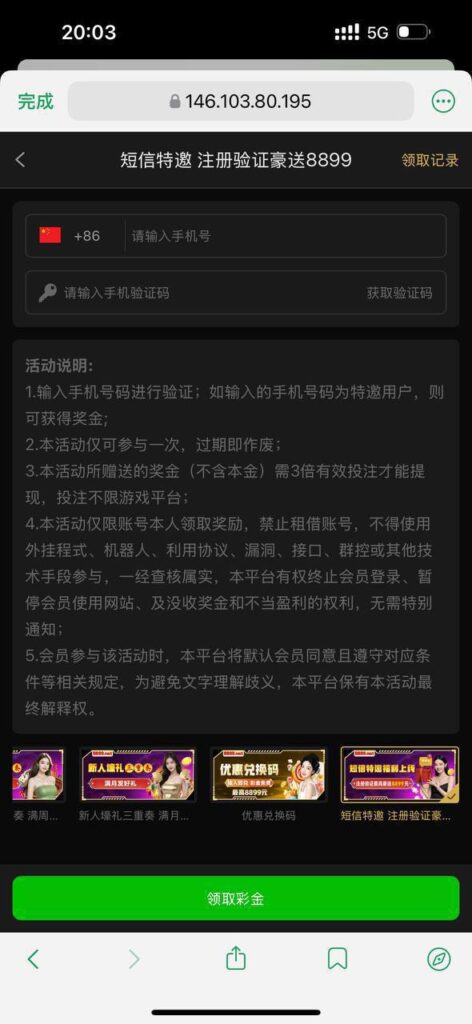 王者国际  特邀彩金-博彩套利-博彩策略-博彩论坛