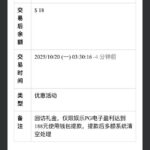 澳门银河3369 送18-博彩套利-博彩策略-博彩论坛