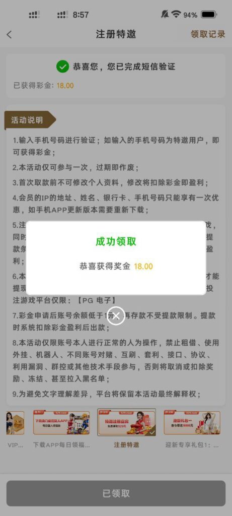 澳门威尼斯人929 注册送18-929彩金-博彩套利-博彩策略-博彩论坛