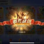 清风娱乐注册秒送8元-博彩套利-博彩策略-博彩论坛