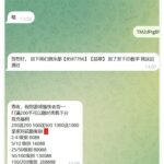 翡翠俱乐部送200-博彩套利-博彩策略-博彩论坛