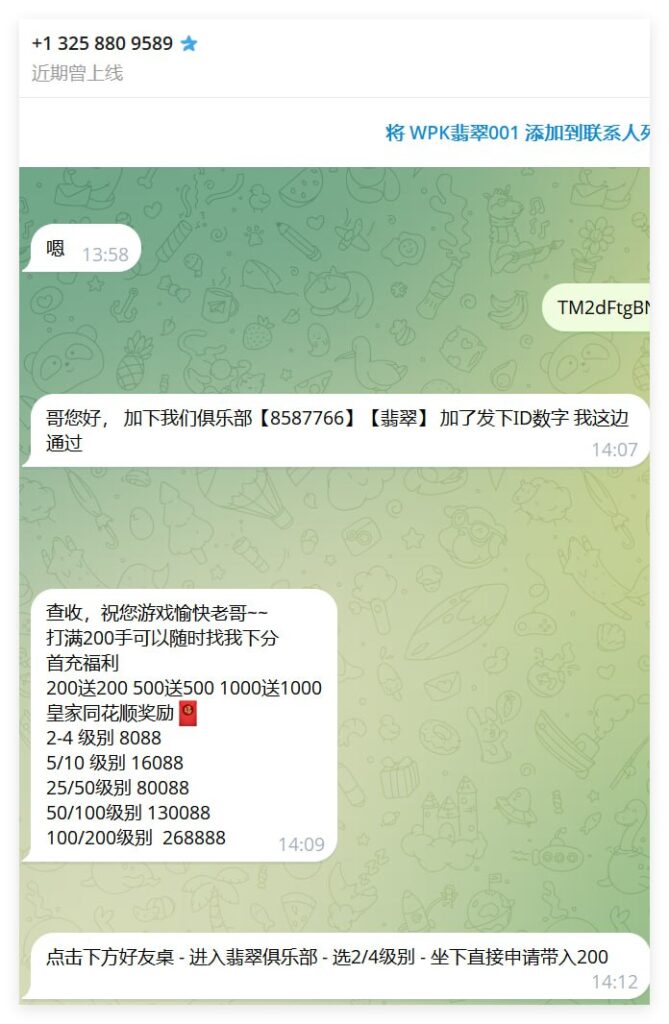 翡翠俱乐部送200-博彩套利-博彩策略-博彩论坛