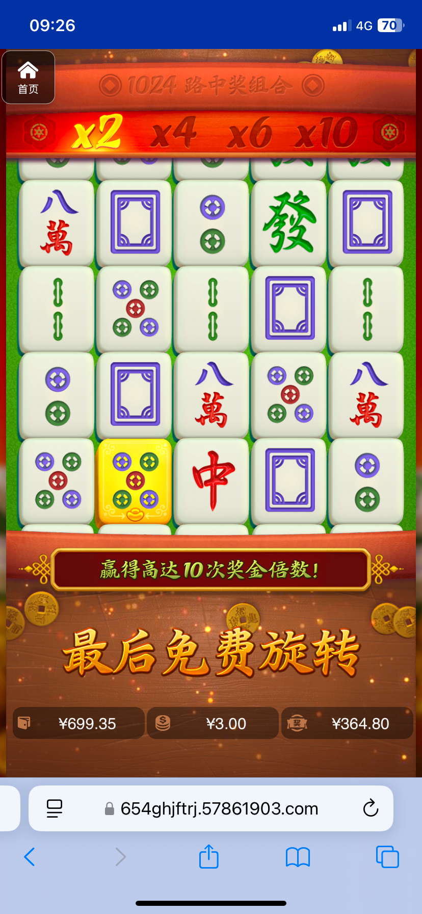 评论图片-博彩套利-博彩策略-博彩论坛