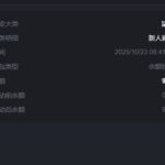 澳门新葡京9P 送9-博彩套利-博彩策略-博彩论坛