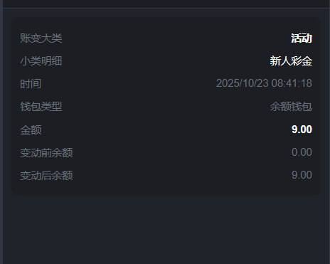 澳门新葡京9P 送9-博彩套利-博彩策略-博彩论坛