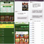 黑平台  金沙国际-博彩套利-博彩策略-博彩论坛