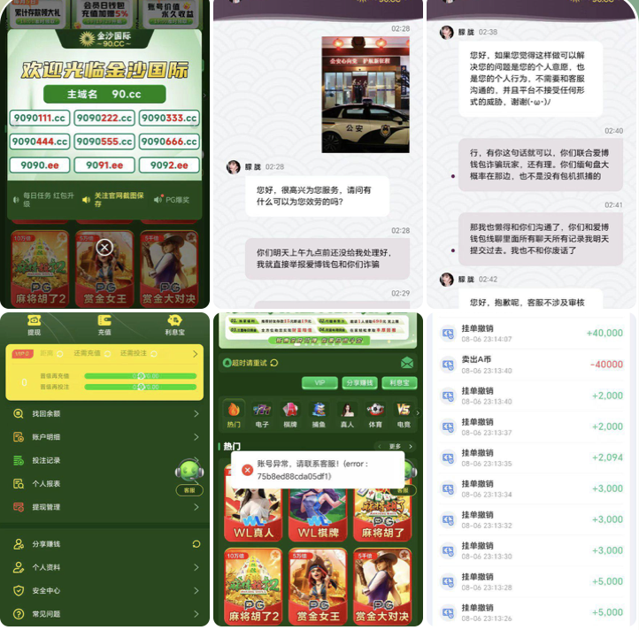 黑平台  金沙国际-博彩套利-博彩策略-博彩论坛