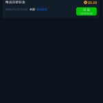 拉斯维加斯 回访彩金-博彩套利-博彩策略-博彩论坛