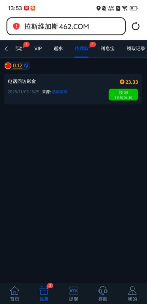 拉斯维加斯 回访彩金-博彩套利-博彩策略-博彩论坛