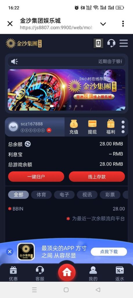 金沙娱乐集团 注册送28彩金-博彩套利-博彩策略-博彩论坛