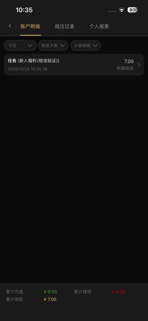 澳门金沙赌场959 送7-博彩套利-博彩策略-博彩论坛