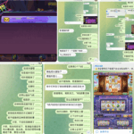 黑平台曝光  来财娱乐城-博彩套利-博彩策略-博彩论坛