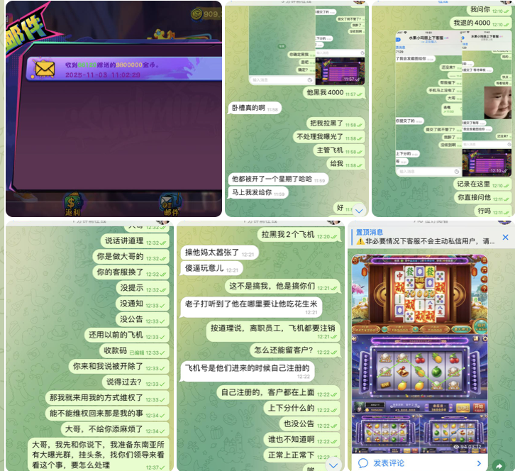 a007cf786a20251120142225