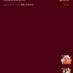 永利皇宫 6816 注册送18-博彩套利-博彩策略-博彩论坛