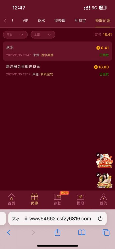 永利皇宫 6816 注册送18-博彩套利-博彩策略-博彩论坛