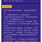 WG欢乐谷113  注册送8-88-博彩套利-博彩策略-博彩论坛