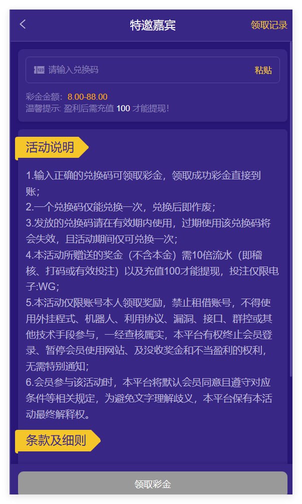 WG欢乐谷113  注册送8-88-博彩套利-博彩策略-博彩论坛