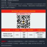 传奇娱乐  注册送27彩金-博彩套利-博彩策略-博彩论坛