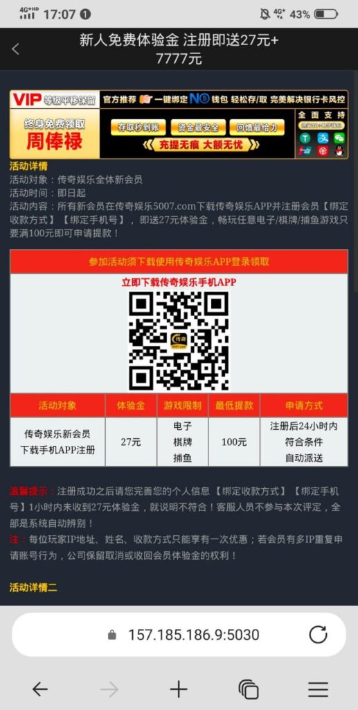 传奇娱乐  注册送27彩金-博彩套利-博彩策略-博彩论坛