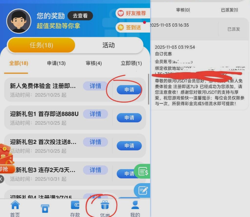 银河送   7u-博彩套利-博彩策略-博彩论坛