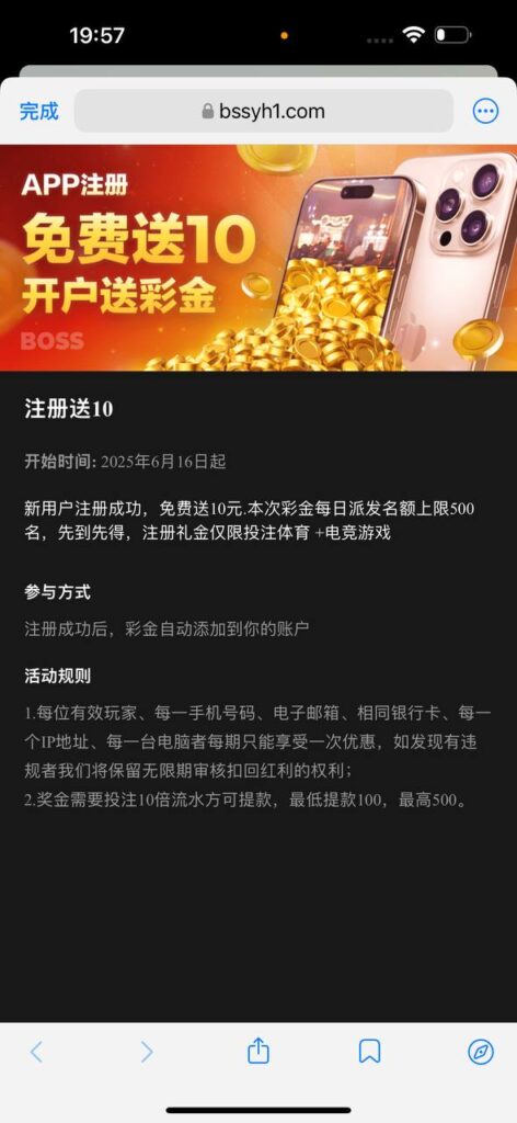 boss体育 注册送10-博彩套利-博彩策略-博彩论坛