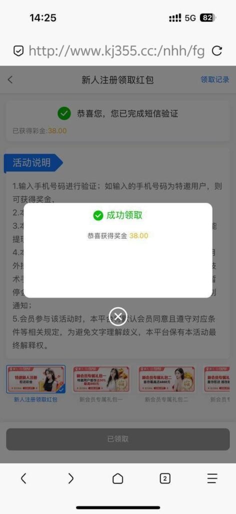 评论图片-博彩套利-博彩策略-博彩论坛