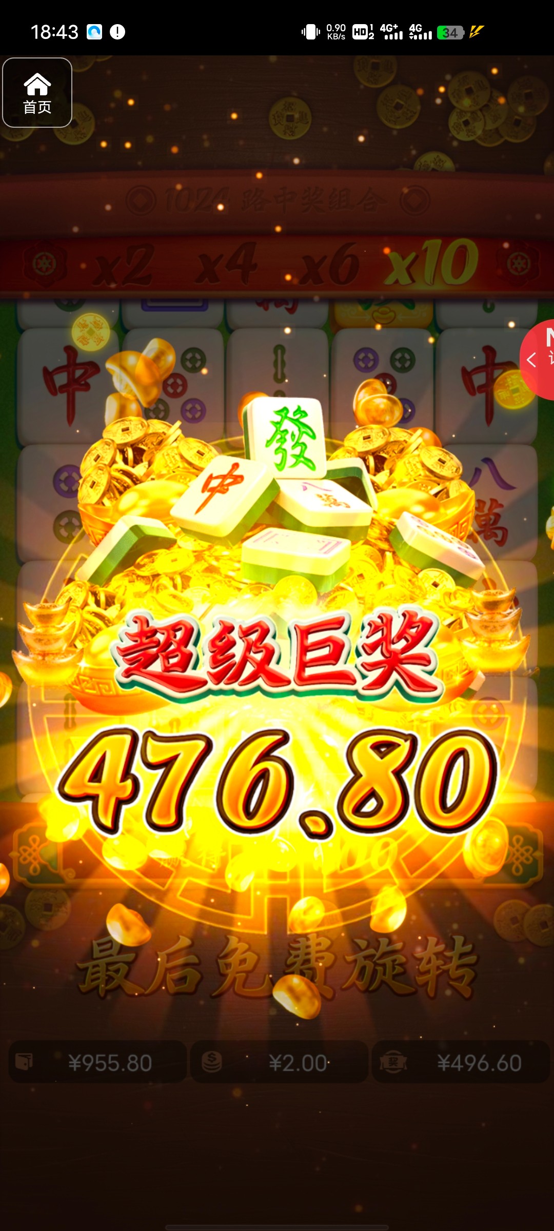 评论图片-博彩套利-博彩策略-博彩论坛