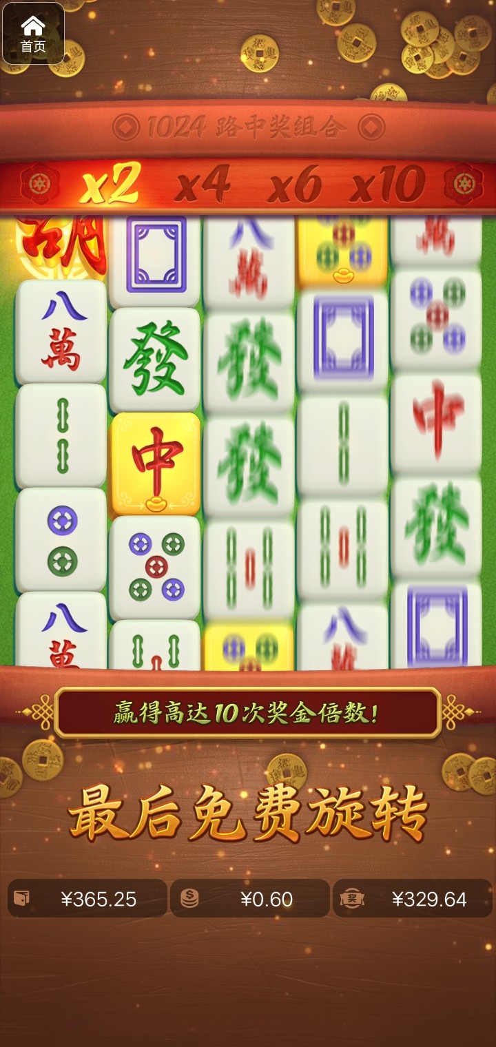 评论图片-博彩套利-博彩策略-博彩论坛