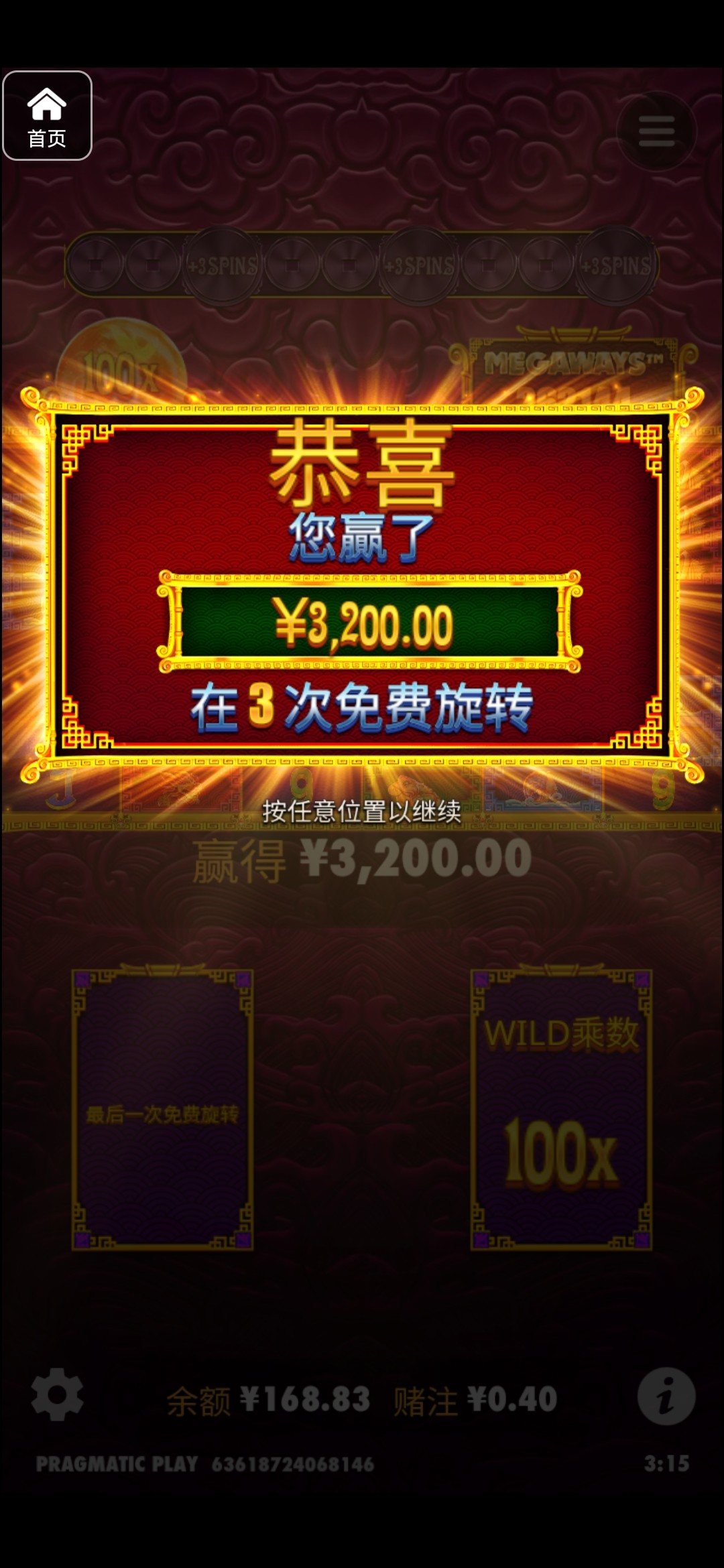 评论图片-博彩套利-博彩策略-博彩论坛