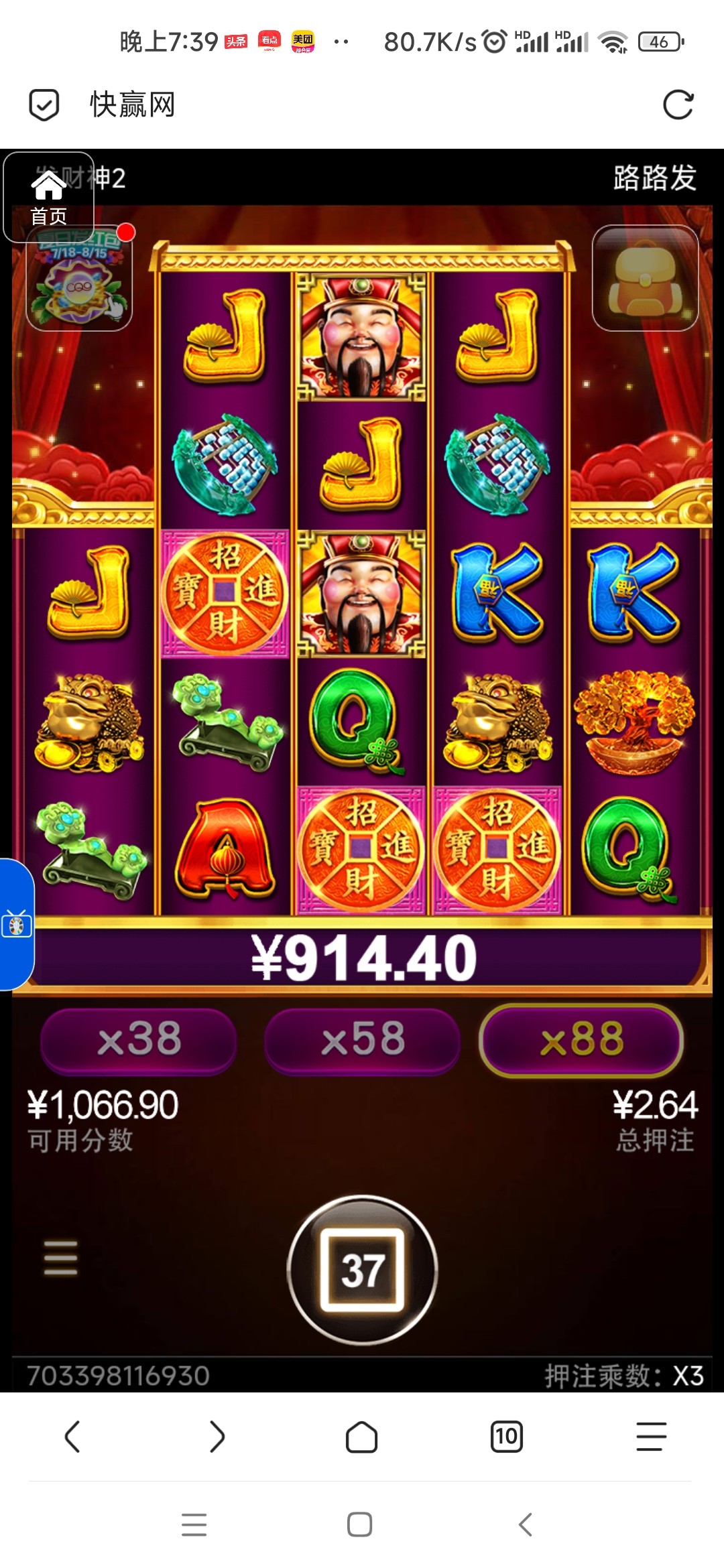 评论图片-博彩套利-博彩策略-博彩论坛