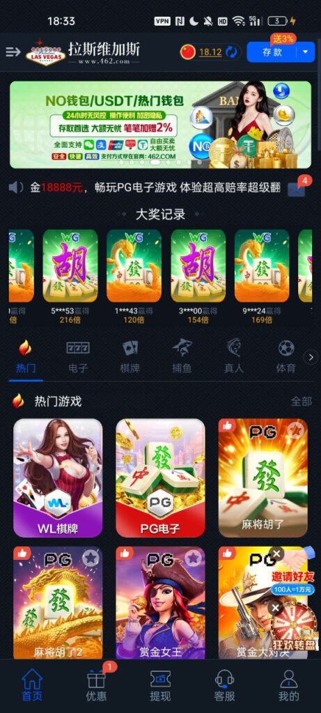 拉斯维加斯462 回访彩金-博彩套利-博彩策略-博彩论坛