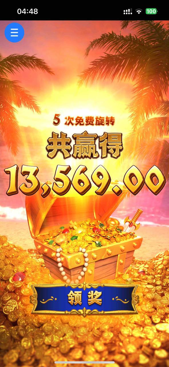 评论图片-博彩套利-博彩策略-博彩论坛