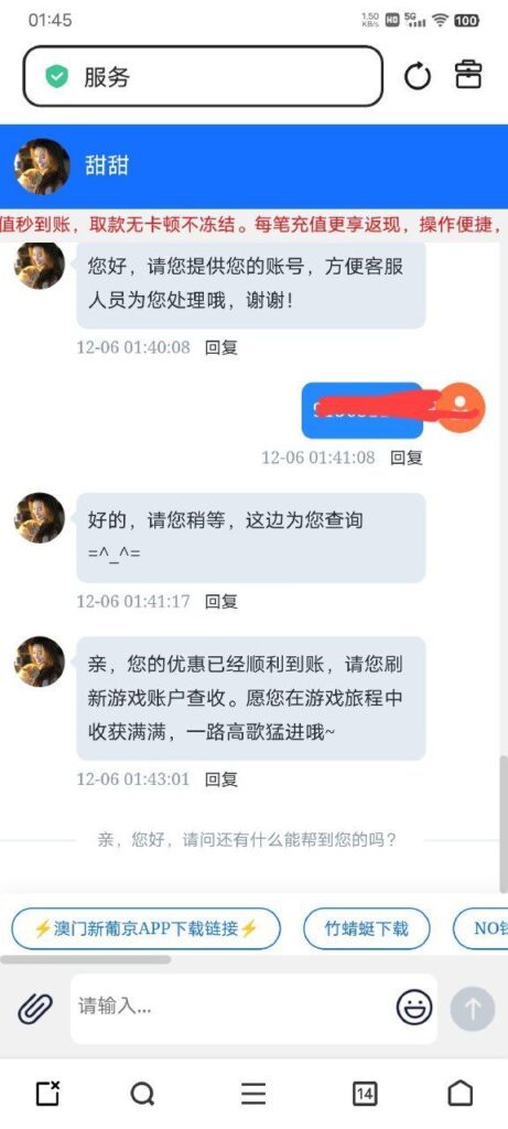 新葡京998 APP彩金-博彩套利-博彩策略-博彩论坛