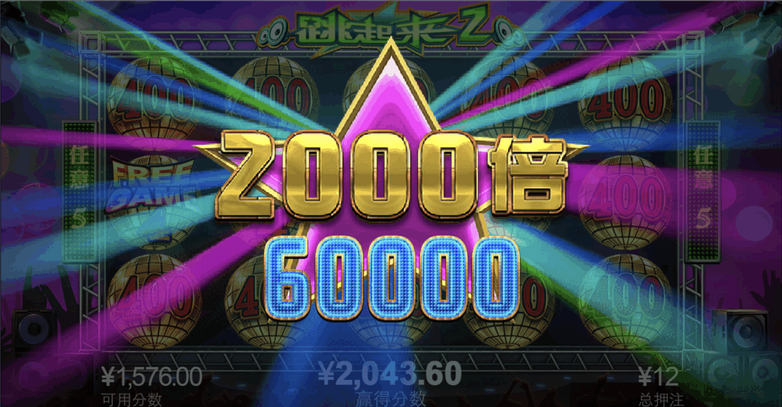 评论图片-博彩套利-博彩策略-博彩论坛