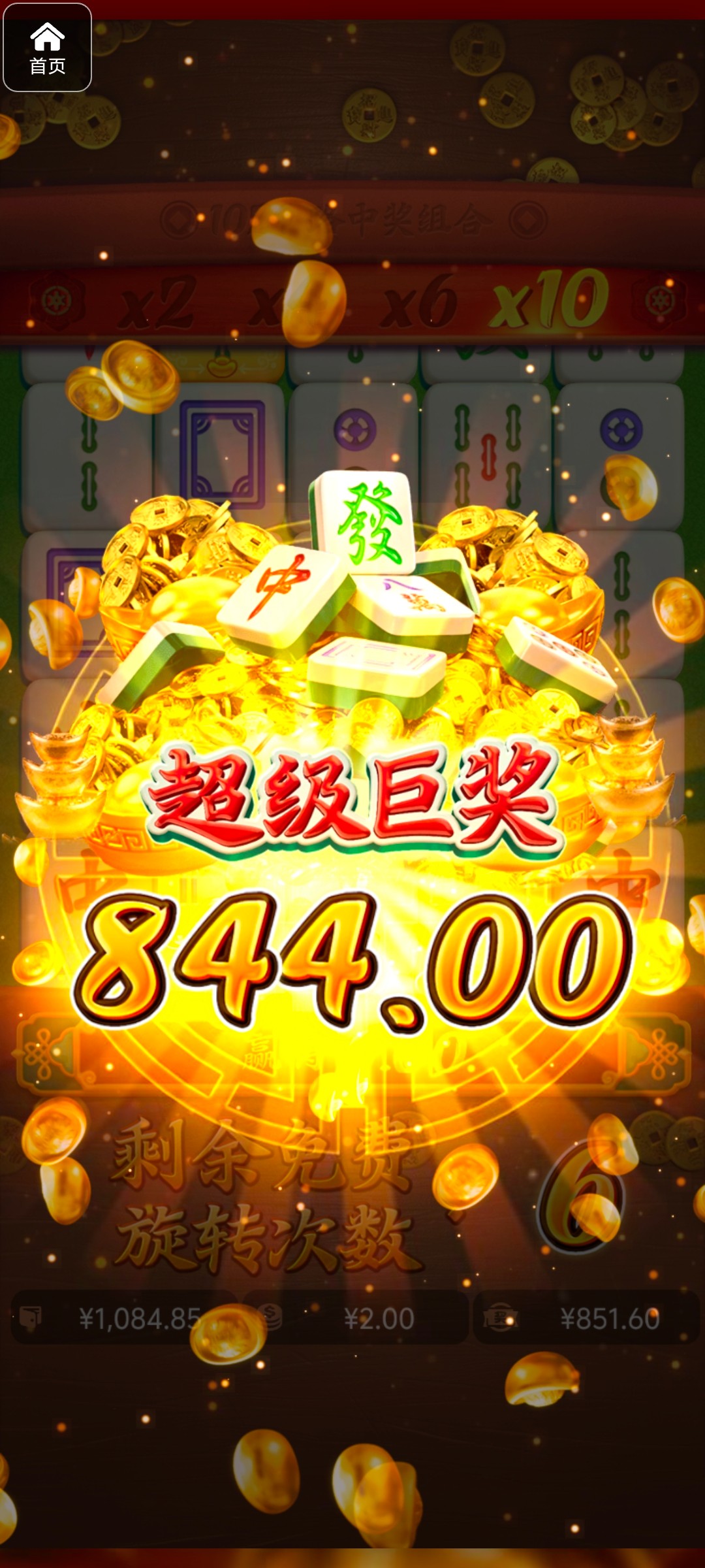 评论图片-博彩套利-博彩策略-博彩论坛