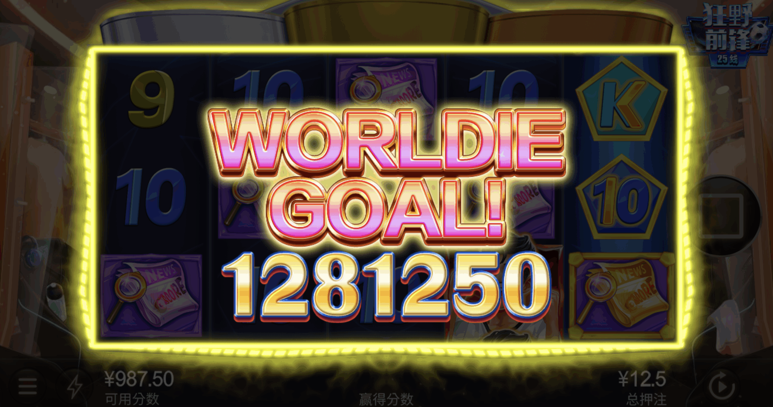 评论图片-博彩套利-博彩策略-博彩论坛