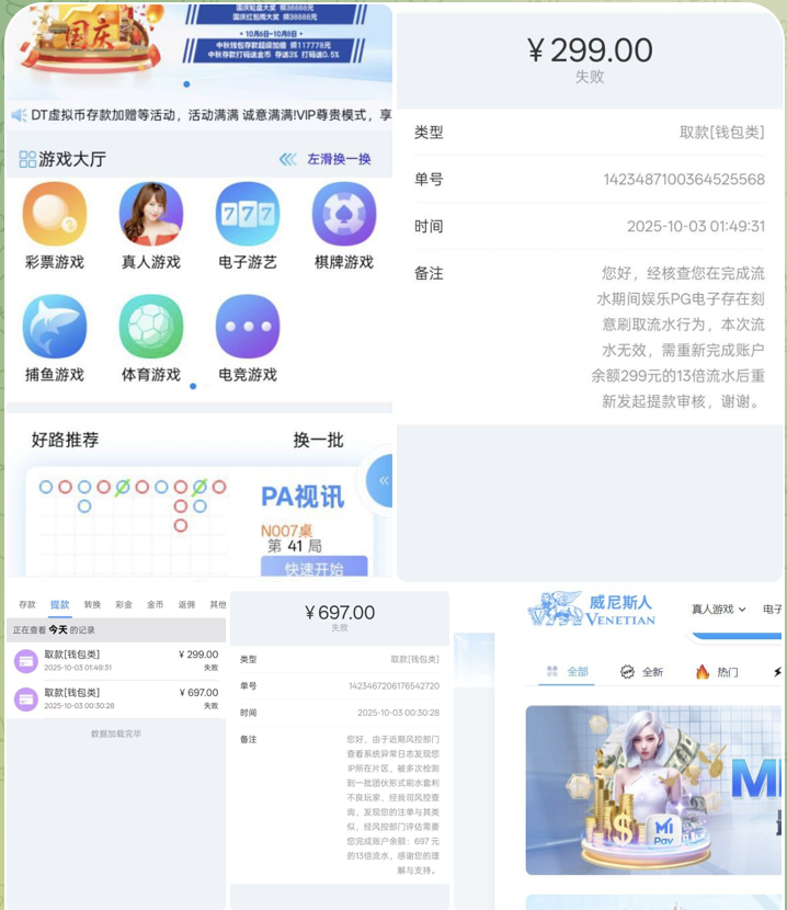 威尼斯人  黑平台-博彩套利-博彩策略-博彩论坛