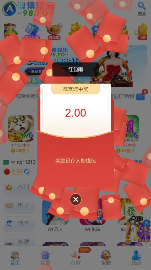 澳博娱乐送6-博彩套利-博彩策略-博彩论坛