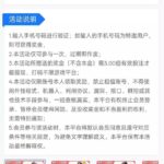 PG娱乐城1266 自助验证-博彩套利-博彩策略-博彩论坛