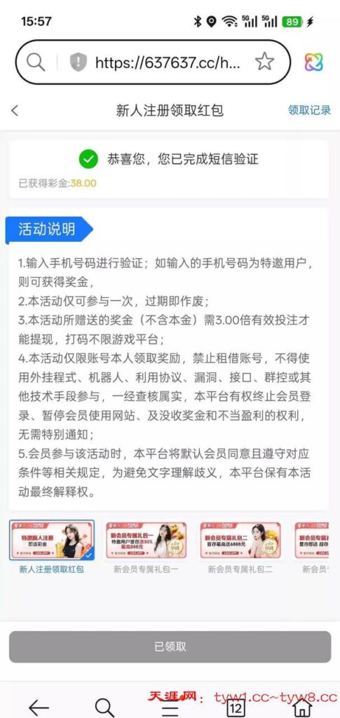 PG娱乐城1266 自助验证-博彩套利-博彩策略-博彩论坛