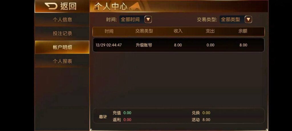 万亿国际 送8-博彩套利-博彩策略-博彩论坛