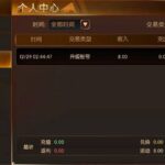 万亿国际 送8-博彩套利-博彩策略-博彩论坛