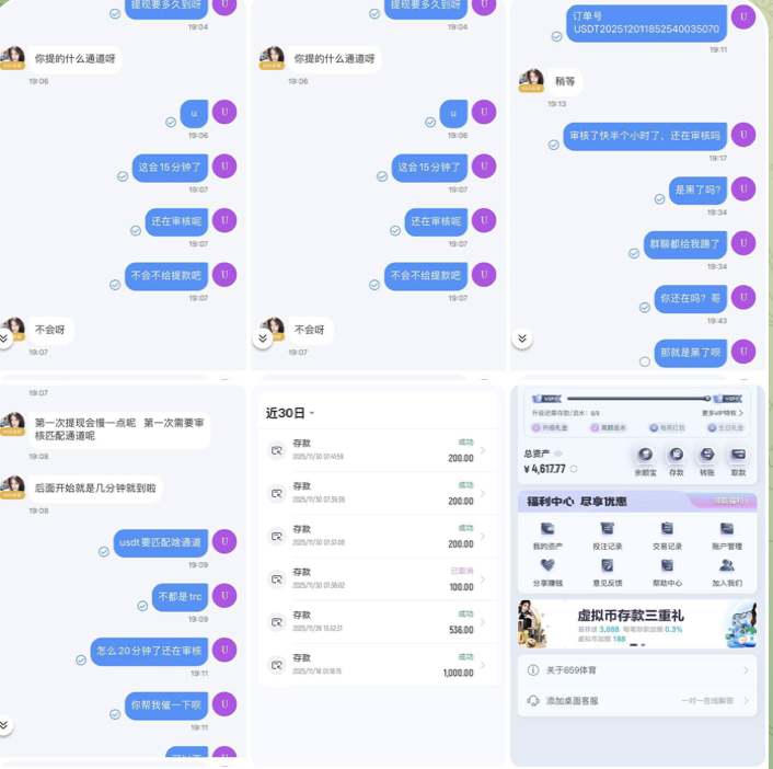 黑台曝光  859体育-博彩套利-博彩策略-博彩论坛