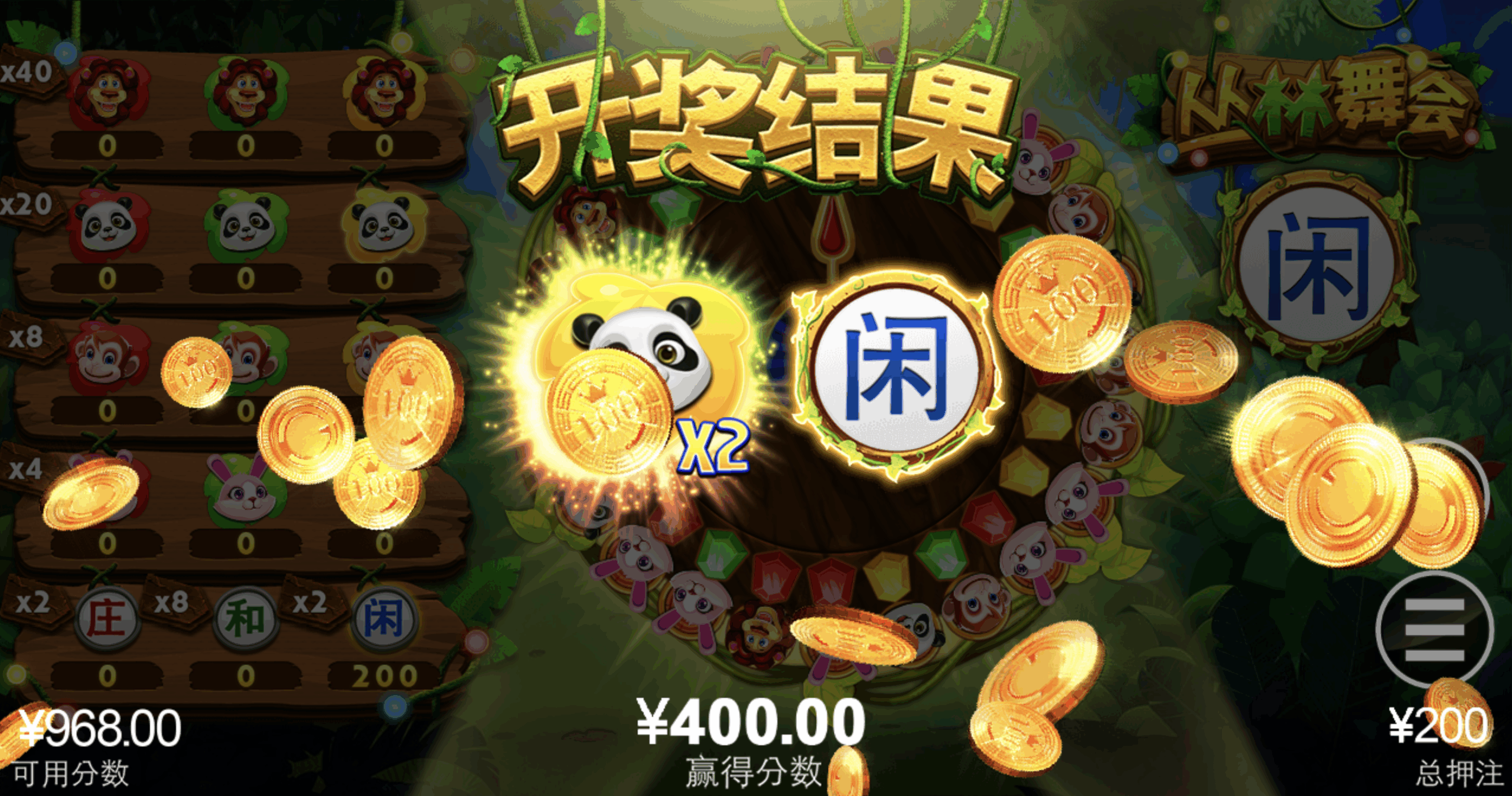 评论图片-博彩套利-博彩策略-博彩论坛