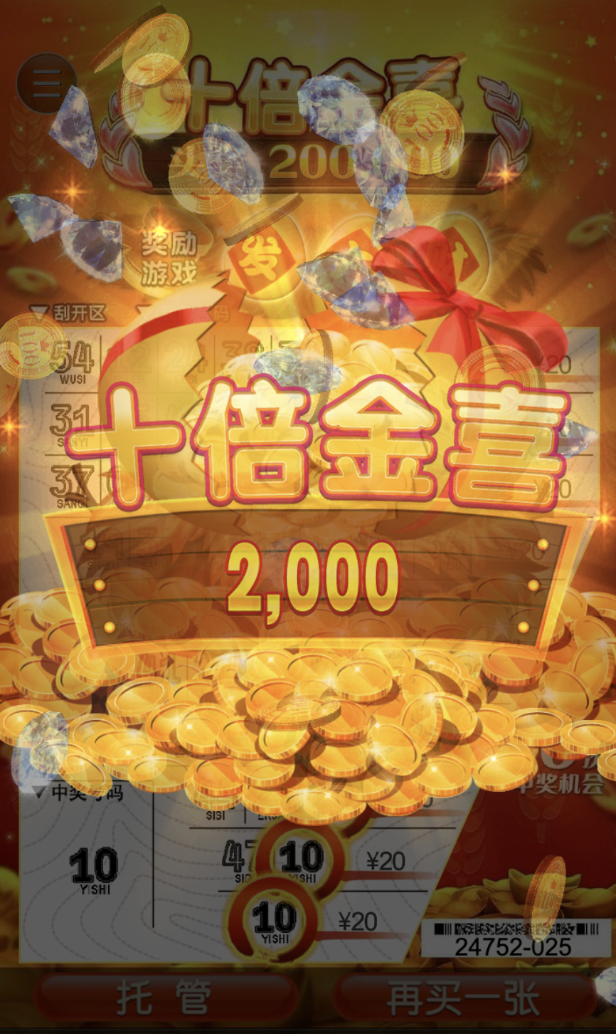 评论图片-博彩套利-博彩策略-博彩论坛