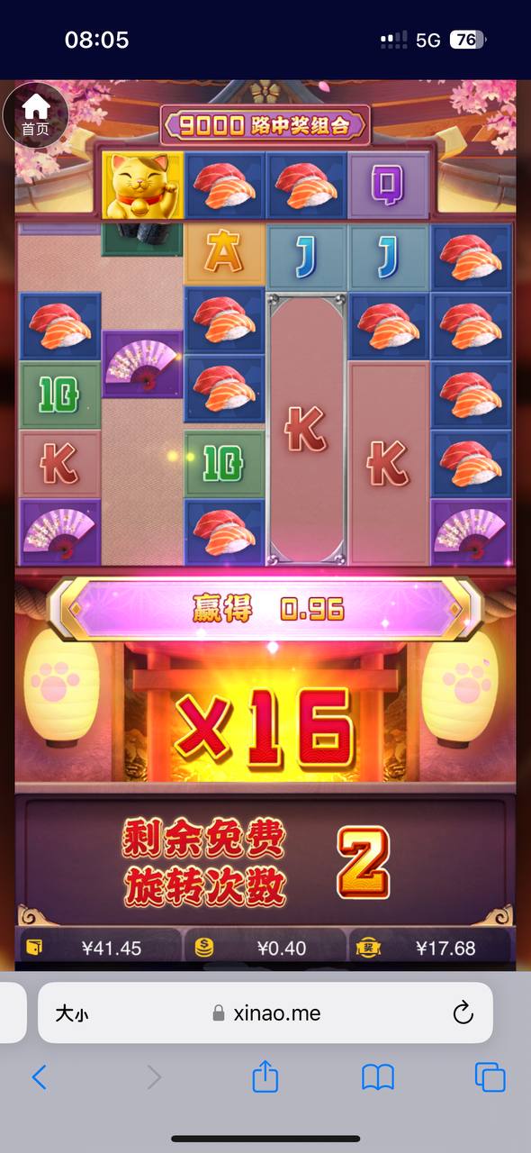 评论图片-博彩套利-博彩策略-博彩论坛